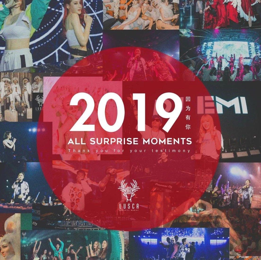 跨年攻略#Bounce来袭 怎么玩才过瘾？