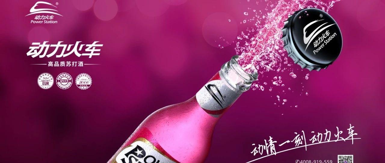 CoCo CLUB 5.18 动力火车现金大抽奖 一等奖现金1000元 香港嫩模-林利詩 性感来袭