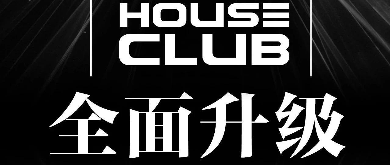 【ZEUS】有人说常熟的酒吧玩腻了..........