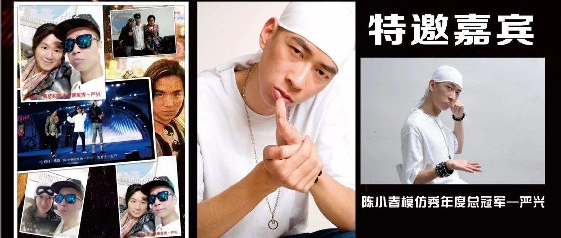 8.25酒能飞舞.携手陈小春大咖秀七夕浪漫情人节与您相约HOUSE CLUB/全新升级.品质创新.玩乐生华!