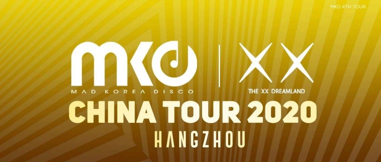 Bounce之夜快乐回归，MKD一周年带你激情加倍！