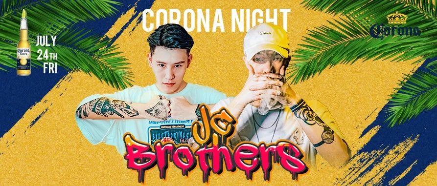 T·T CLUB | 24th July CORONA NIGHT&lt;科罗娜之夜&gt;加入音乐与冰爽的对冲！