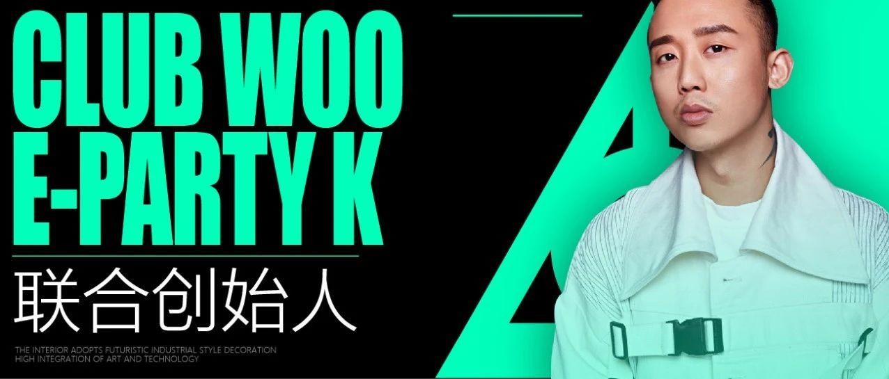 联合创始人GAI，商业版图第一站——Club WOO