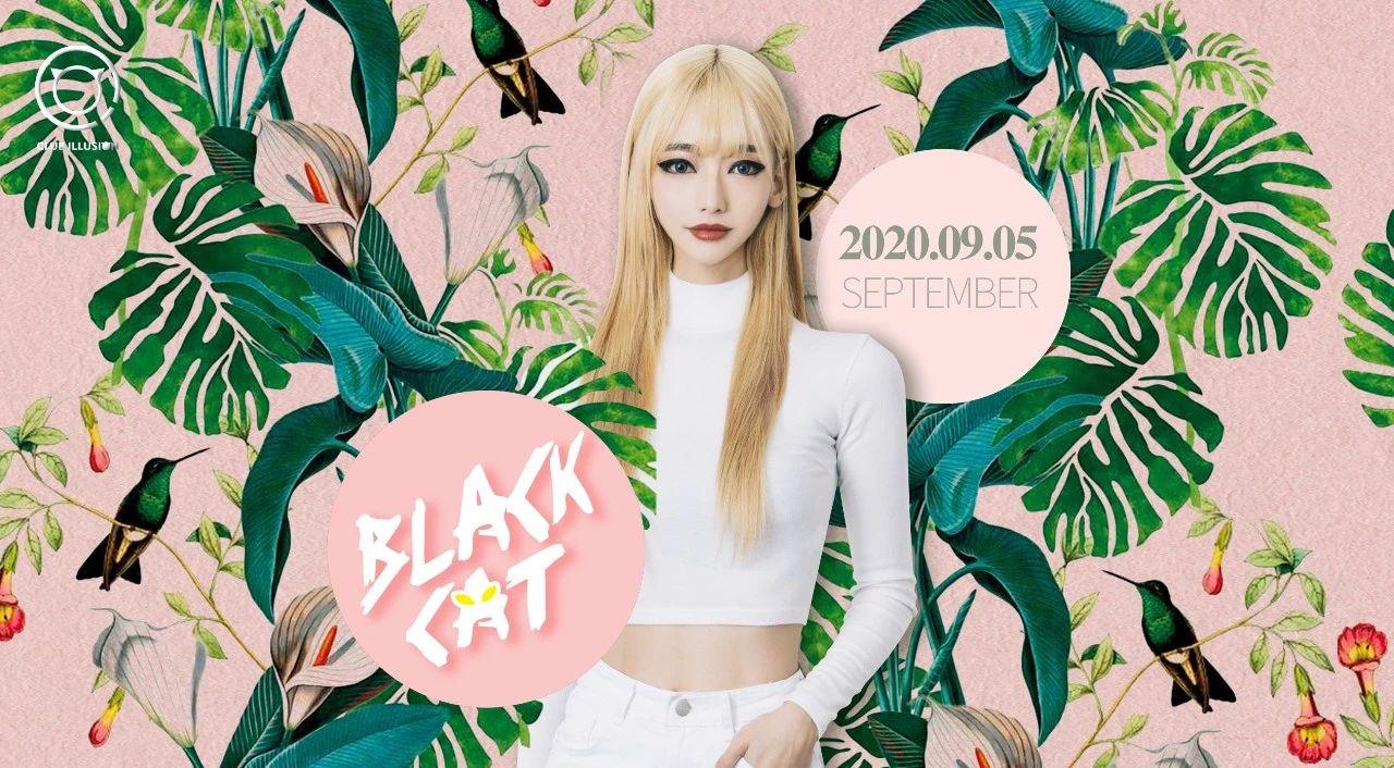 9.5丨# DJ BLACKCAT # 九月第一场浪趴，震撼灵魂の狂欢！