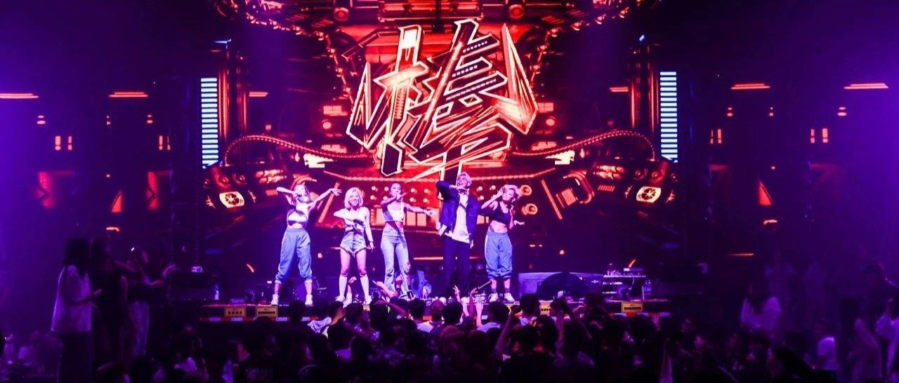Party Review｜国潮文化正在崛起，“BOUND CREW”为你塑造全新的音乐国度！