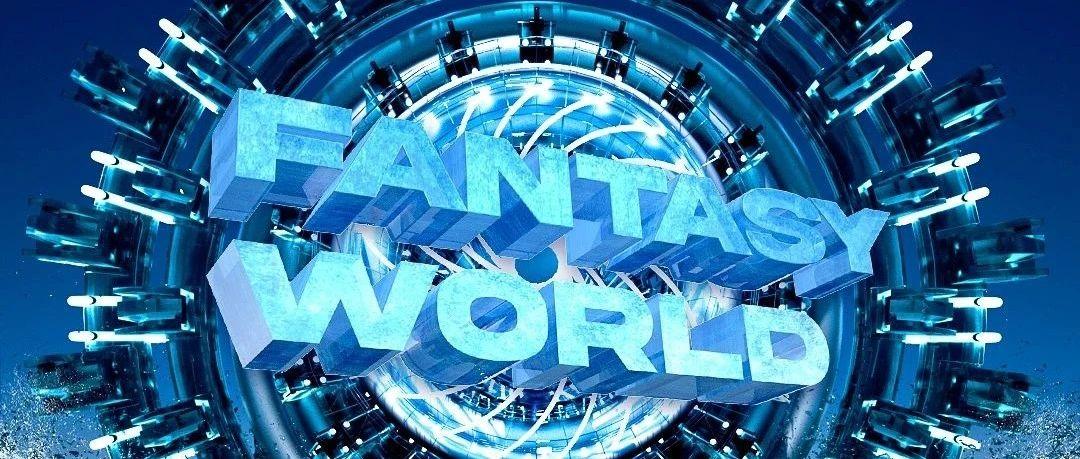OPUS × FANTASYWORLD阵容揭幕，你想知道的都在这里！