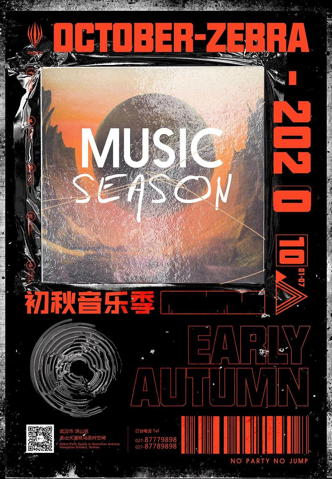 ZEBRA WUAHN 丨十一假期必去武汉的景点！
