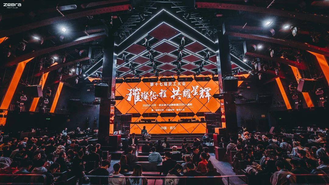 ZEBRA WU&#39;HAN丨璀璨征程 · 共耀星辉十月员工大会