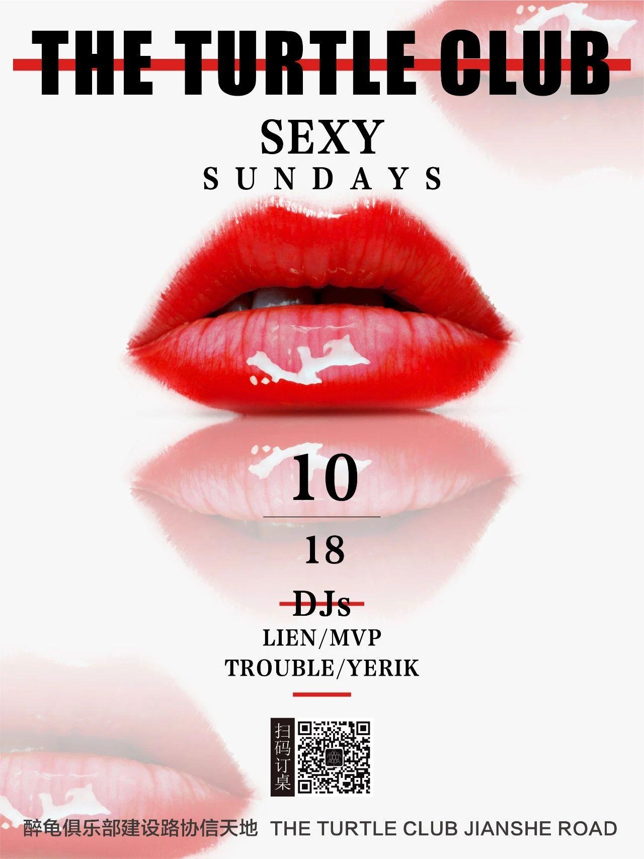 醉龟Club | 10/18 周日 「 SEXY SUNDAY 」最性感的日子，我们需要最性感的你！