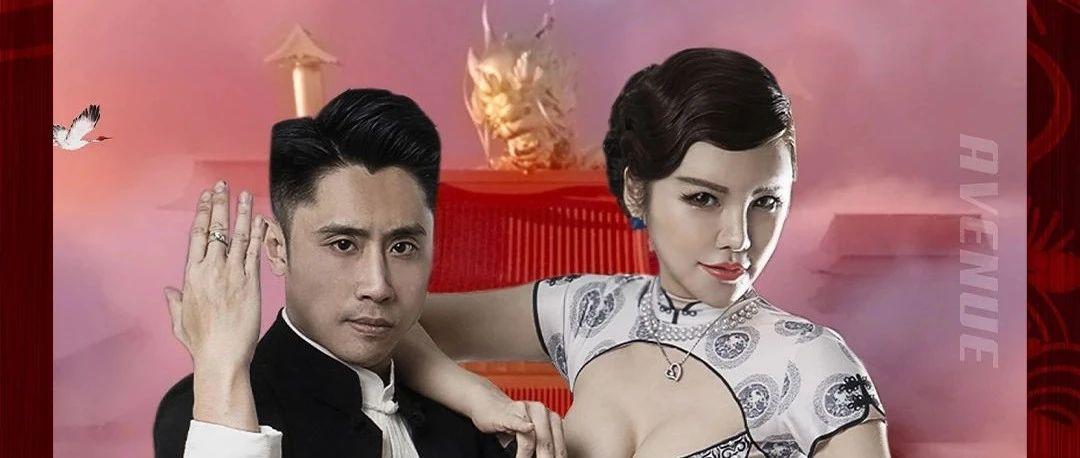 W PARTY | 10/17 国潮电音季第二弹，来自“AVENUE” 的国风轰炸