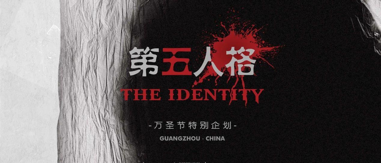 犹如好莱坞大片恐怖，但却又欲罢不能的万圣之旅