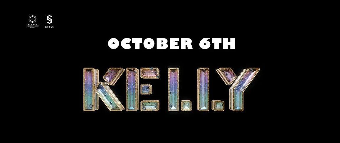 10.06 | 叮！心理咨询师Kelly邀请你进入“群聊”