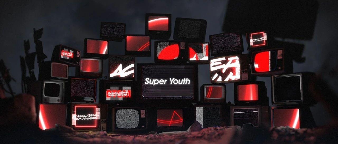 Super Youth拍了拍你 &quot;带好装备，准备翻墙&quot;