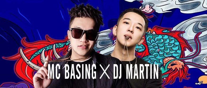 7.24 | MC BASING x DJ MARTIN丨夏日Raver续命宝典