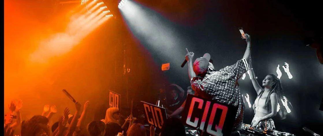 #SWEET SUMMER# DJ CIQ 音浪暴击 整夜上头