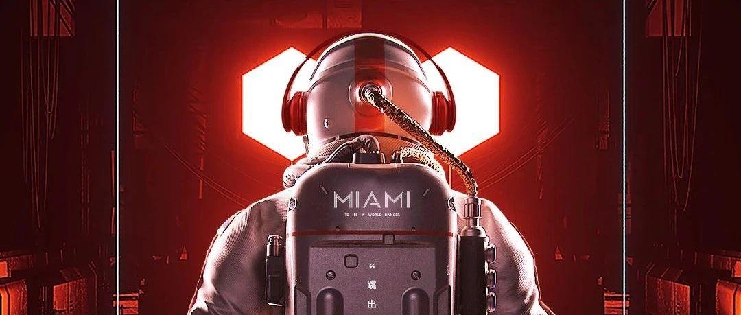 CLUB MIAMI 诸城店 | #10月27日# DOUBLE-E &amp; Rage Rabbit人气电音组合空降诸城