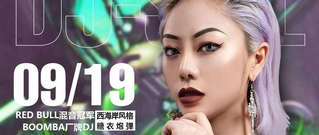 用最震撼的音乐现场，炸翻你的世界!