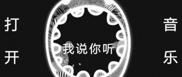 如果有人问起我，告诉他，我要去包头！