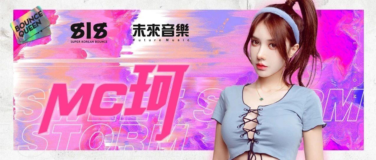 #??.?? 好看的容颜叫??珂,有趣的灵魂唱跳全能!