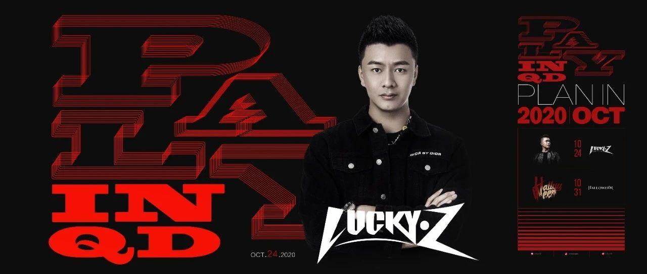 Dr.Oscar 10.24 | 首位荣登UMF欧洲站主舞台的中国DJ