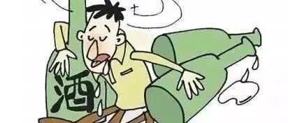 酒后爆笑翻车现场：这些神操作都有你吗？