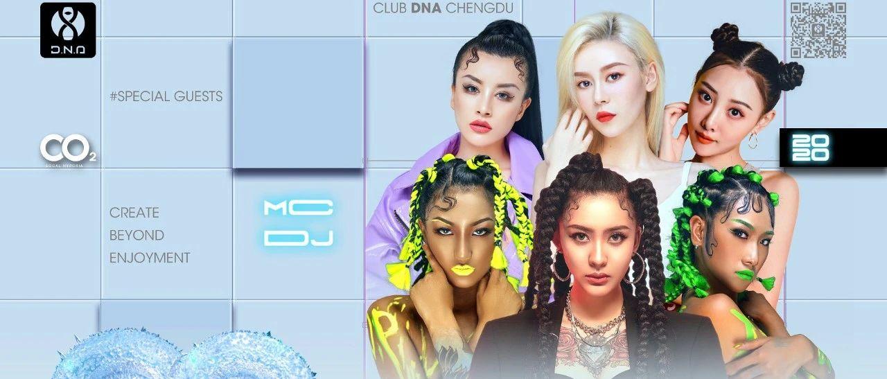 CLUB DNA x CO2  09.25  |  群星璀璨，炽热盛放！