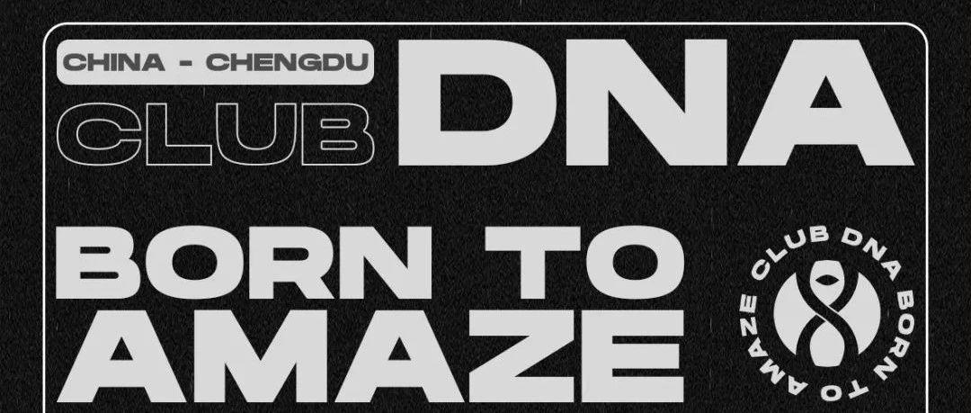 CLUB DNA 舞美解析 | 换个角度，带你一起探索更广阔视界