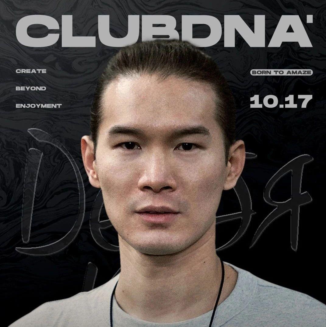 CLUB DNA | 10.17 Dexter King MonsterCat签约制作人到来 一起倾听活动在世界EDM前沿的声音