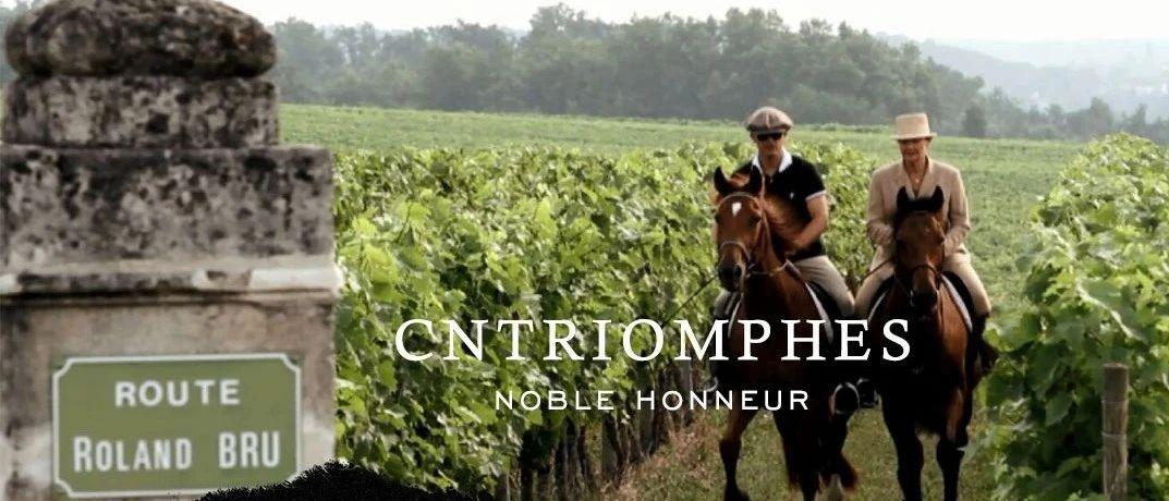 FIRST x CNTRIOMPHES | 胜利的象征 勇士的荣耀！