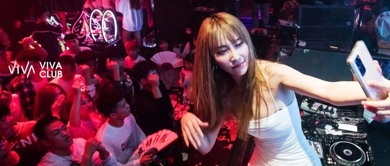 #????? ?????? • 甜蜜電音美少女 挑撥你的玩樂感官
