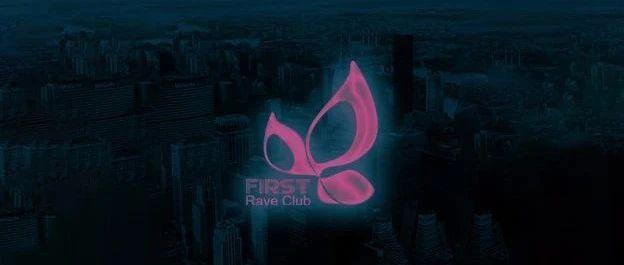 FIRST CLUB|7月的中山壹号,来点不一样派对！