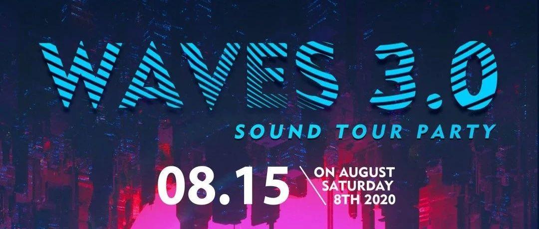 WAVES 3.0 Party Time To Go | WAVES·室内电音节8.15蓄势来袭