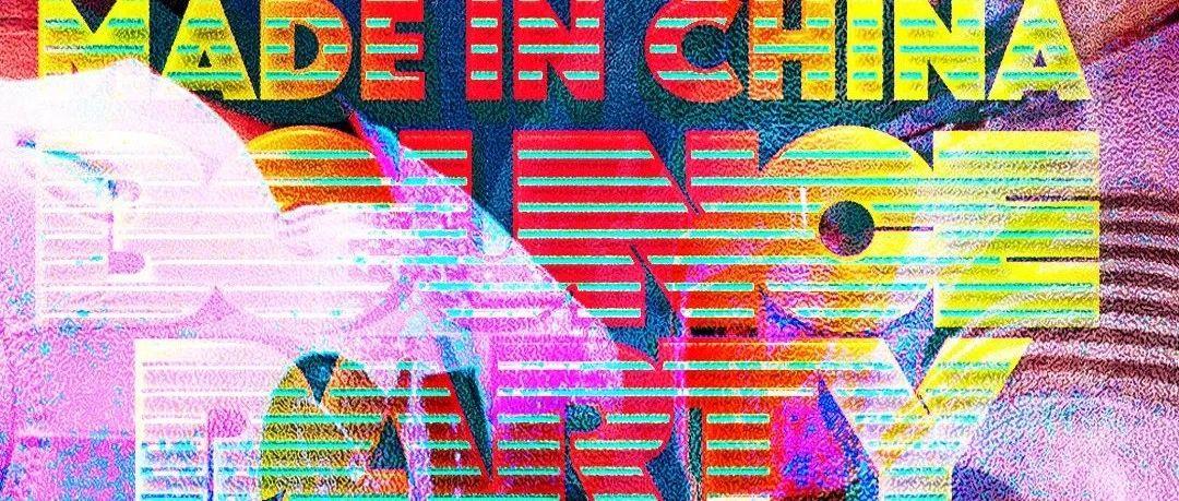 SPACE CLUB | 周末趴BOUNCE第二弹，#抱抱摇#玩乐指南，倒计时两天