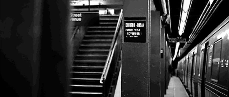 Train to Busan丨Halloween party guide.