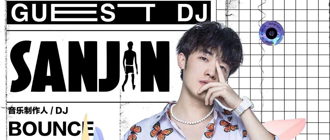 09.15@你的宝藏男孩上线【DISCO之王】-DJ SanJin