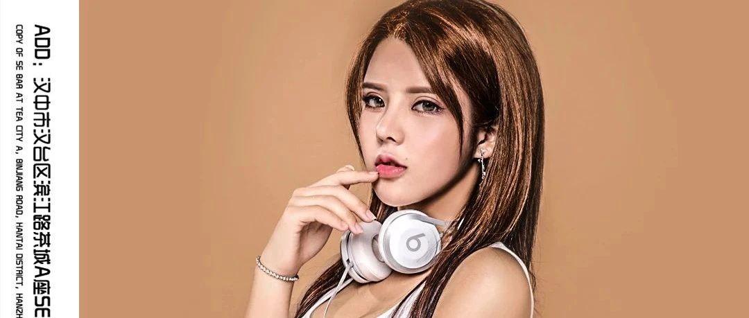 SE CLUB·汉中-6月26-27日，元气美少女DJ，让您端午尽情放“粽”！！！