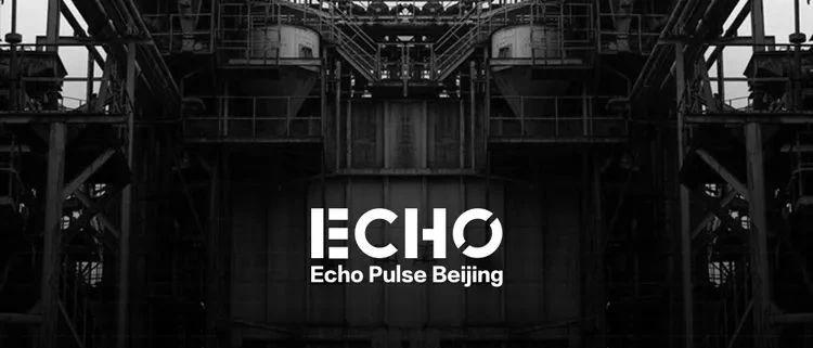 ECHO PULSE | 舞美边界开拓者