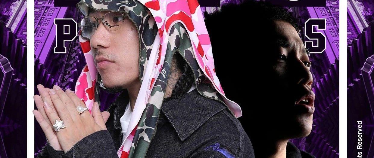 活动推荐 | WHOSTAR IN DA HOUSE