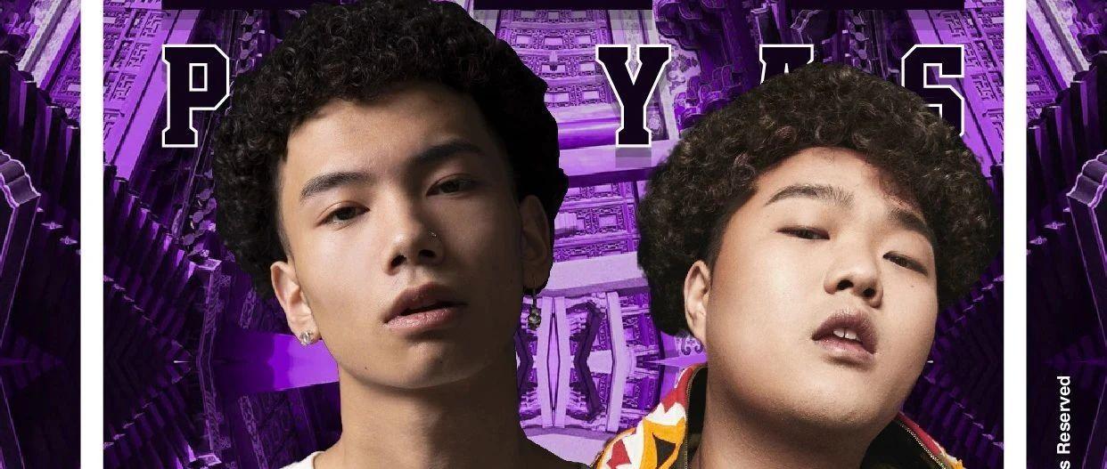 活动推荐 | WHOSTAR再次为你按下“燥”的按钮