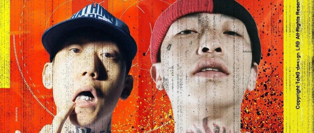 活动推荐 | 这个周末你准备好接受说唱的洗礼了吗？