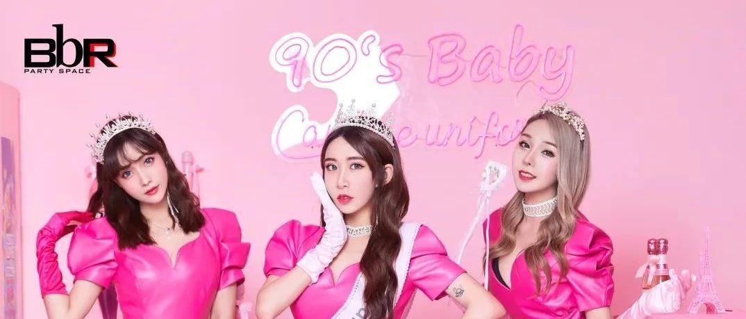 BbR PARTY SPACE︱9月6日 唱跳性感天使组合【3NEI亚洲人气女团】约定你，一起感受视觉与感官的极限震撼！