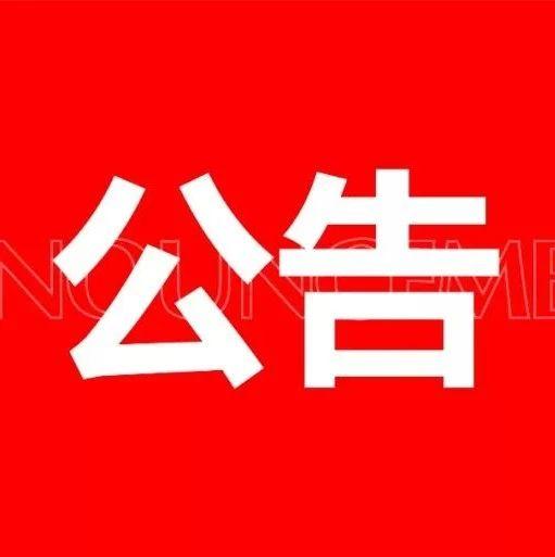 BbR丨来宾 感谢有您陪我成长