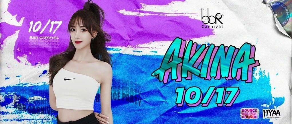Oct.17 #AKINA#│KOREAN BOUNCE的快乐谁也抗拒不了！