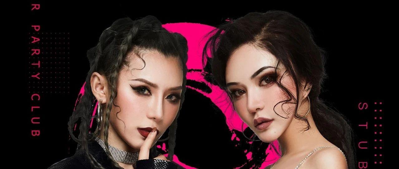 中国·漯河bbR club10.2-3点燃火种释放Bounce源头音乐！MIMIBaby10.2-3猫眼视觉《恶魔趴》/开启……