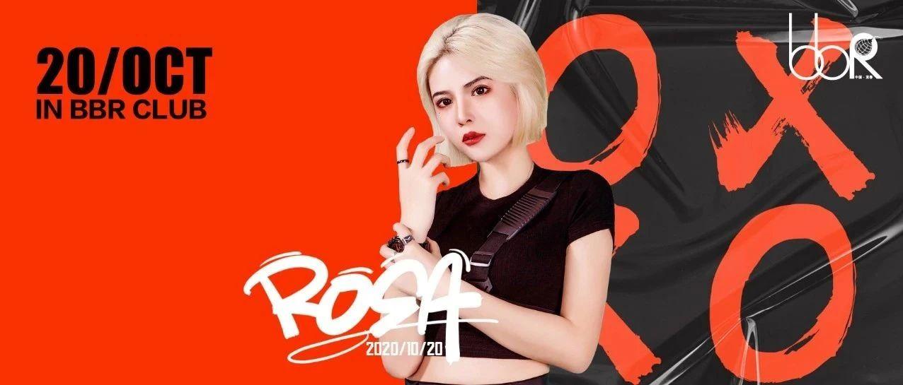 bbR丨10.20 实力控场型 DJ-ROSA  性感爆击 震撼来袭！