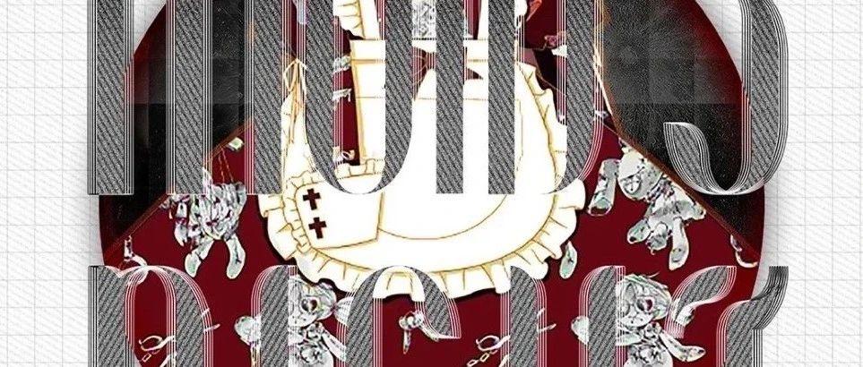 「天籁时代 11.11」女仆の初体验【メイドの夜】主人欢迎回家！