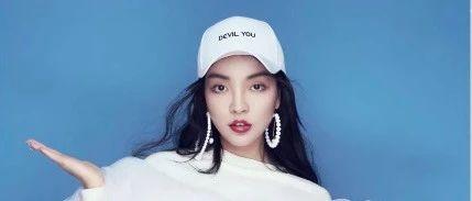 说唱女王新单疑似露出？