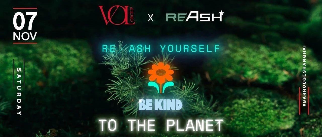 RE/ASH Collection Launch INTO THE WILD Afterparty 丛林主题之夜