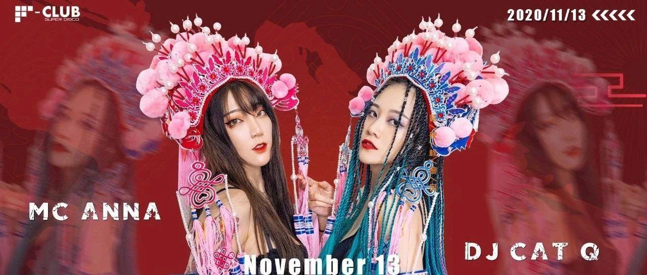 ? ????丨??/?? 超强女子组合??????&amp;???? 躁夜计划启动