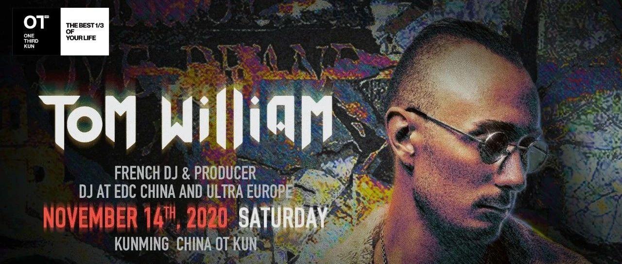 OT KUN &amp; DJ MAG｜感受来自法兰西的浪漫一击！